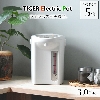 タイガー魔法瓶 TIGER マイコン電気ポット 保温機能 節電タイマー 3L アーバンホワイト PDR-G300-WU