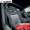 (株)キャロッセ ランサーエボリューション CZ4A クスコ 車高調 A