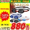 山本光学 SWANS スワンズ WARRIOR SR-700N