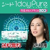 シード ワンデーピュアうるおいプラス 乱視 32枚入り ワンデー トーリック