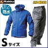 (株)マック ウェア Makku マック デュアルワン マットブルー #S AS-8000