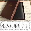 コモライフ (レーザー名入れ付き)ダ・ヴィンチ グランデ ピッグスキン 聖書サイズ システム手帳(リング15mm) ラウンドファスナータイプ ブラック・DB1402B