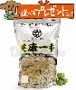 ナチュニックライフ(株) 健康一番 プライムケイズ 中袋 570g 無添加