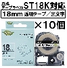 キングジム ラベルプリンター テプラ PRO SR5500P