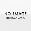 (株)クロア RELAX WORLD/リラックス・ハワイ?ゆるやかな時間の中で?