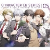 ジエネオン・ユニバーサル・エンターテイメントジヤパン ボーイフレンド(仮)キャラクターCDシリーズ vol.5