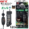ジェックス セーフカバー ヒートナビ SH120