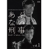 Åì±Ç¥Ó¥Ç¥ª ¤¢¤Ö¤Ê¤¤·º»ö DVD Collection VOL.1