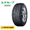 住友ゴム工業(株) ダンロップ EC202L 155\/65R14 75S