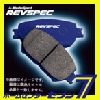 (株)ウェッズ WedsSport REVSPEC PRIMES フロントブレーキパッド 品番 PR-F153 インプレッサ