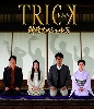 ÅìÊõ ¥È¥ê¥Ã¥¯¿·ºî¥¹¥Ú¥·¥ã¥ë3(ËÜÊÔBlu-ray&ÆÃŵBlu-ray2ËçÁÈ)