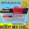 新神戸電機(株) 日立 Tuflong JP K-42/ 55B19L
