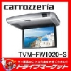 パイオニア 10.2V型ワイドVGAフリップダウンモニター シルバー carrozzeria