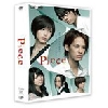 ¥Ð¥Ã¥× Piece DVD-BOX ¹ë²ÚÈÇ <½é²ó¸ÂÄêÀ¸»º>