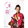 ¥Ð¥Ã¥× Ȭ½Å¤Îºù ´°Á´ÈÇ Âè°í½¸ DVD-BOX5ËçÁÈ(ËÜÊÔ4Ëç+ÆÃŵ¥Ç¥£¥¹¥¯)