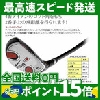 クレス(株) ワールドイーグル F-01α メンズ ユーティリティ ウッド 右用 フレックスR WE-J-F-UT-MR-R R