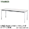 トラスコ 会議用テーブル 角脚 下棚無し ホワイト W900mm×D900mm×H700mm TD-0990-W 返品不可