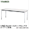 トラスコ 会議用テーブル 角脚 下棚無し ホワイト W1500mm×D900mm×H700mm TD-1590-W 返品不可
