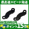京商 ブレーキディスクプレート (2pcs/MP9 RS) IF273
