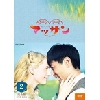 NHK¥¨¥ó¥¿¡¼¥×¥é¥¤¥º Ϣ³¥Æ¥ì¥Ó¾®À⠥ޥåµ¥ó ´°Á´ÈÇ DVD-BOX2