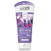 ラヴェーラ ボディローション ココナッツ ココナッツ&バニラ 200ml lavera
