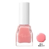 (株)エテュセ ジェルカラーコート PK1 桜貝ピンク 9ml
