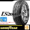 日本グッドイヤー(株) グッドイヤー LS2000 Hybrid 2 155/55R14 69V サマータイヤ