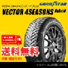 日本グッドイヤー(株) グッドイヤー 4 Seasons 175\/65R15 84H シーズンズ