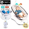 グレー)4moms rockaRoo ロッカルー クラシック グレー