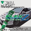(株)テイン TEIN FLEX Z F R エリシオン