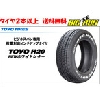 東洋ゴム工業(株) 195/80R15 107/105 L トーヨー H20 TOYO