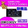 コムテック ZERO302V GPSレーダー探知機 ZERO 302V
