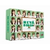 ¥Ð¥Ã¥× ¥Ð¥é¥¨¥Æ¥£ ݰºä46 ¥Ð¥é¥¨¥Æ¥£¡¼ KEYABINGO! V -BOX