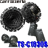 パイオニア スピーカー TS-C1630S 16cm セパレート2ウェイ