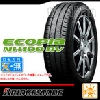 ブリヂストン ECOPIA エコピア NH100 RV 195/65R15 91H