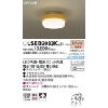 パナソニック LEDシーリングライト 100形 電球色 LSEB2033KLE1