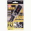 オウルテック Bluetooth4.1 FMトランスミッター USB 2 BK
