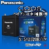 パナソニック N-S42B20R\/HV カオス HV {S42B20R-HV
