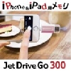 USBメモリ 3.1 JetDrive Go 300