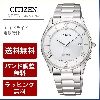 シチズン コレクション 電波 時計 メンズ AS1060-54A