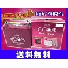 (株)GSユアサ ER-N-65 N65 75B24L アイドリングストップ