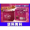 (株)GSユアサ ER-M-42R M42R 55B20R アイドリングストップ