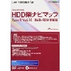 インクリメント・ピー Pioneer パイオニア HDD楽ナビマップ TypeIII Vol.10 DVD-ROM更新版 CNDV-R31000H 2017年度版