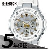 カシオ メンズ GST-W300-7AJF G-Shock G Shock Steel