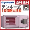 キング工業(株) ペールピンク CPS-30T P 日本アイ エス ケイ