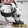 ペットボウル L MAGISSO