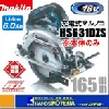 マキタ 18V 165mm 充電式マルノコ 黒 ケース 充電器 HS631DGXSB