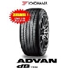 YOKOHAMA サマータイヤ 175/65R15 84H ヨコハマ アドバン デシベル V552 dB