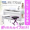 CASIO PX-770WE 同色高低イス・ママ用イス・ヘッドホンセット 電子ピアノ 88鍵 カシオ PX770 (オンライン限定)(別売り延長保証対応プラン:E)