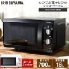 アイリスオーヤマ フラット 18L IMB-F184-5 50Hz 東日本